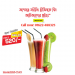 Drinking Water Glass Tumbler